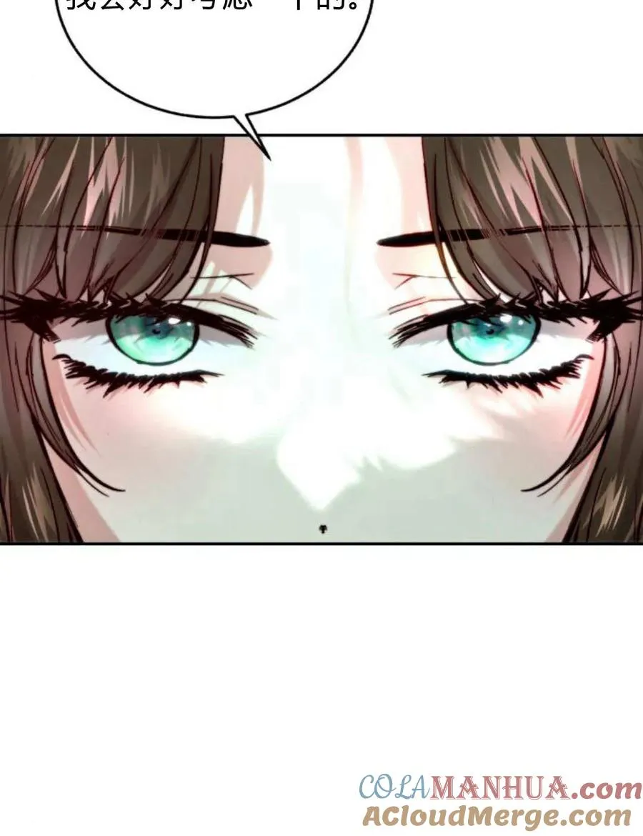 第54话 第33页