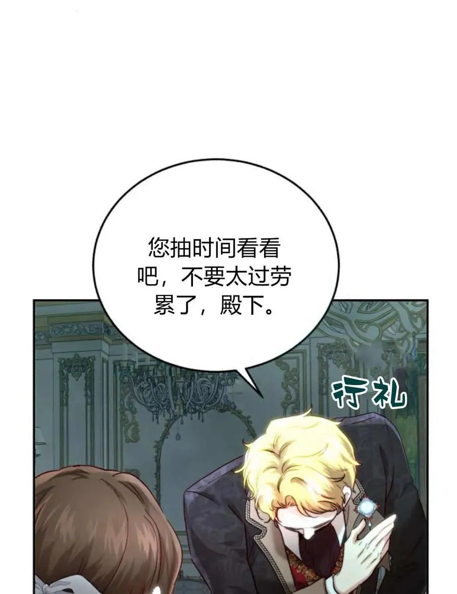 第54话 第34页