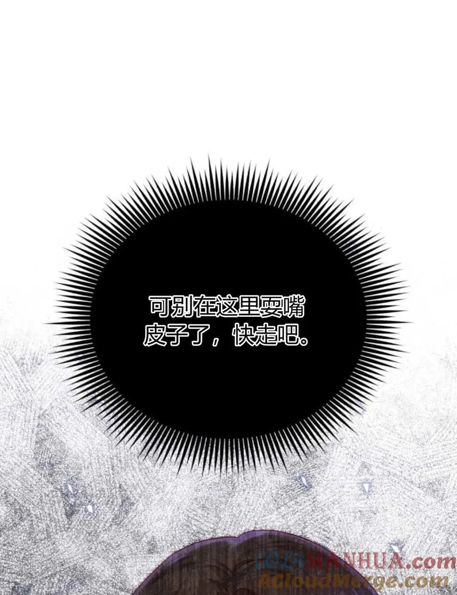 第54话 第37页