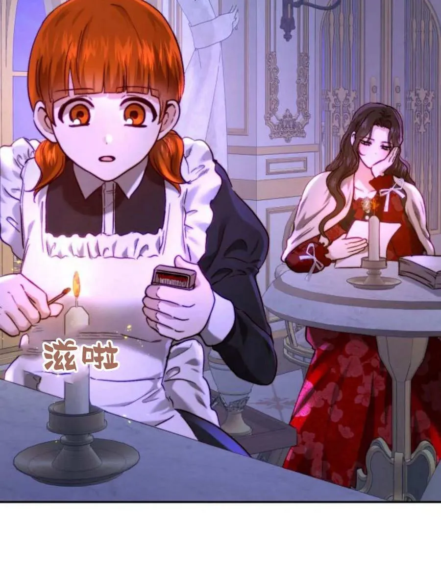 第54话 第43页