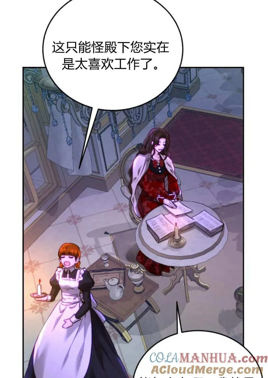 第54话 第49页