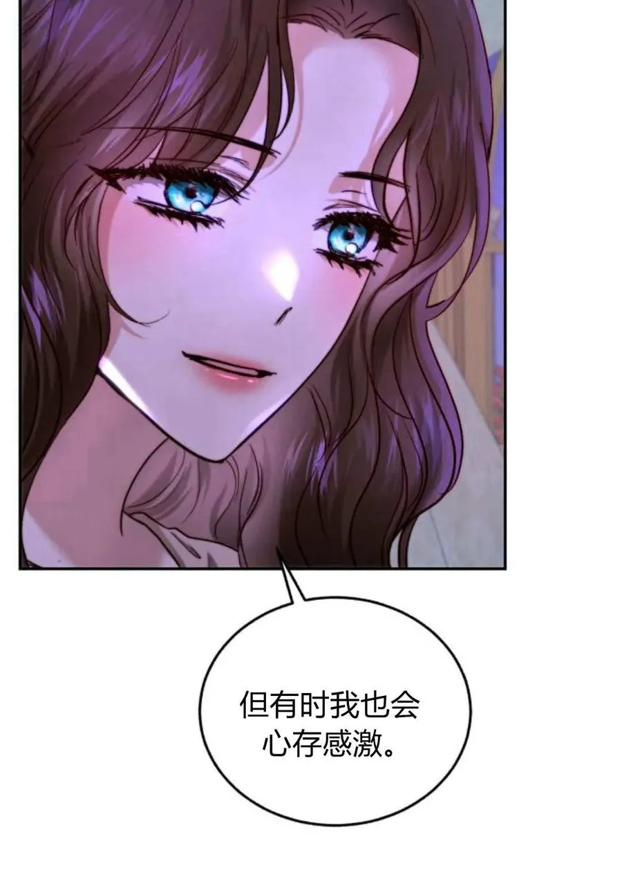 第54话 第51页