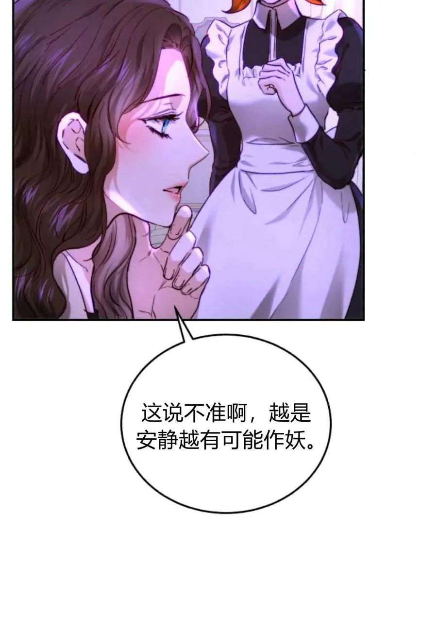 第54话 第55页