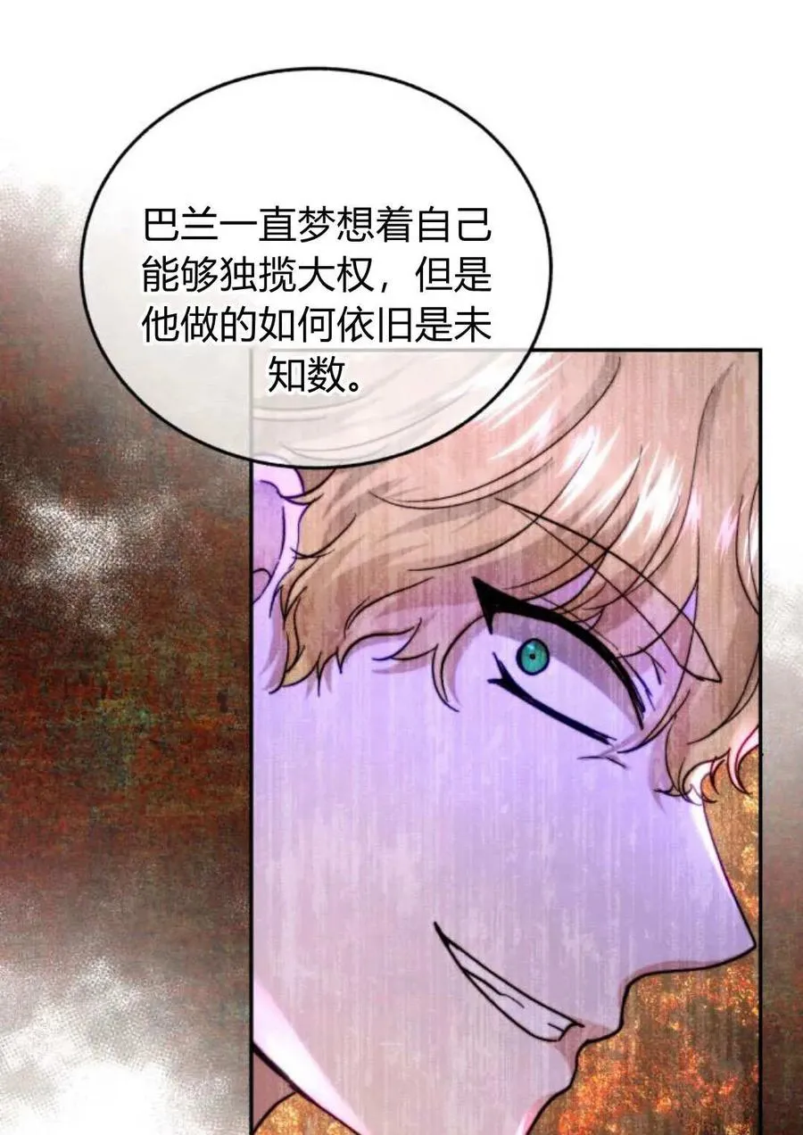 第54话 第56页