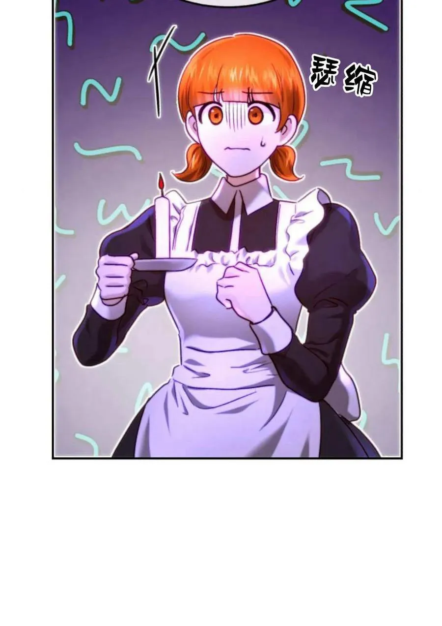 第54话 第58页