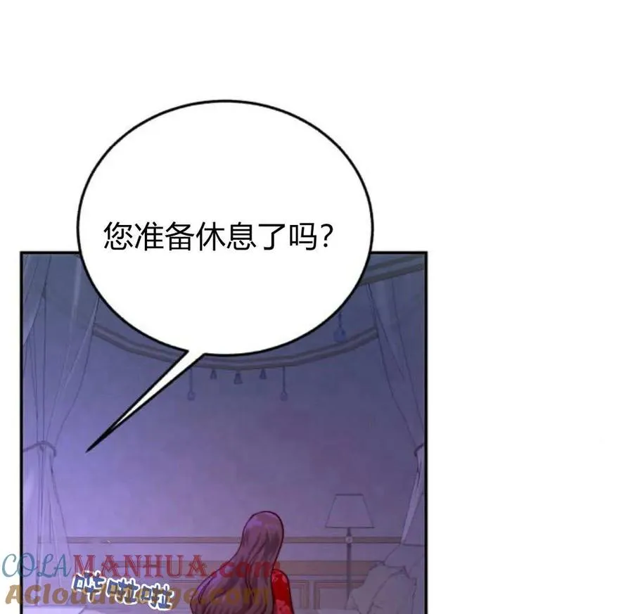 第54话 第61页