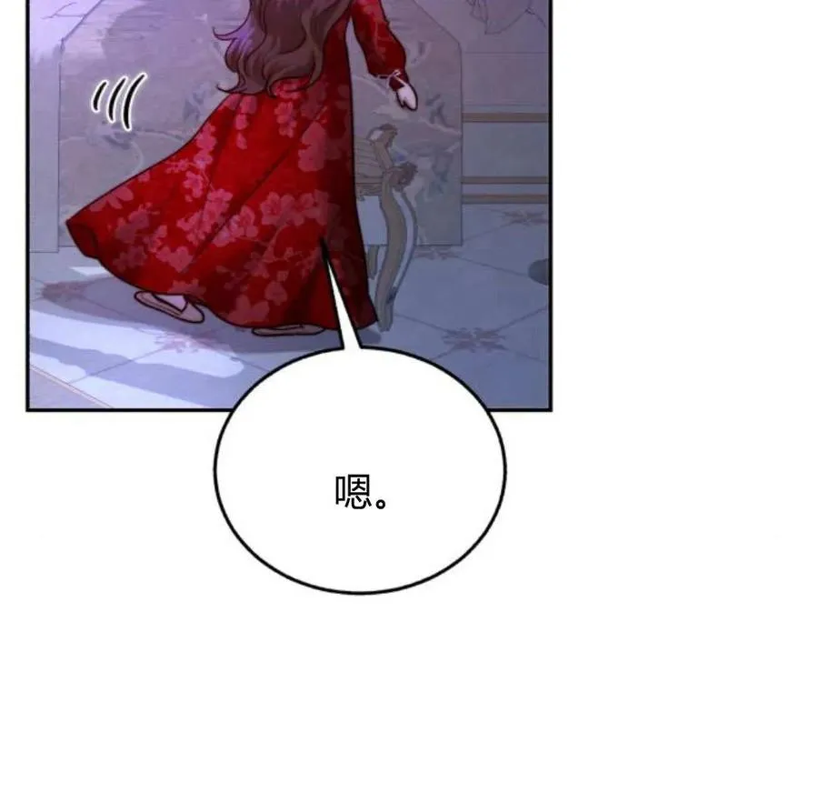 第54话 第62页