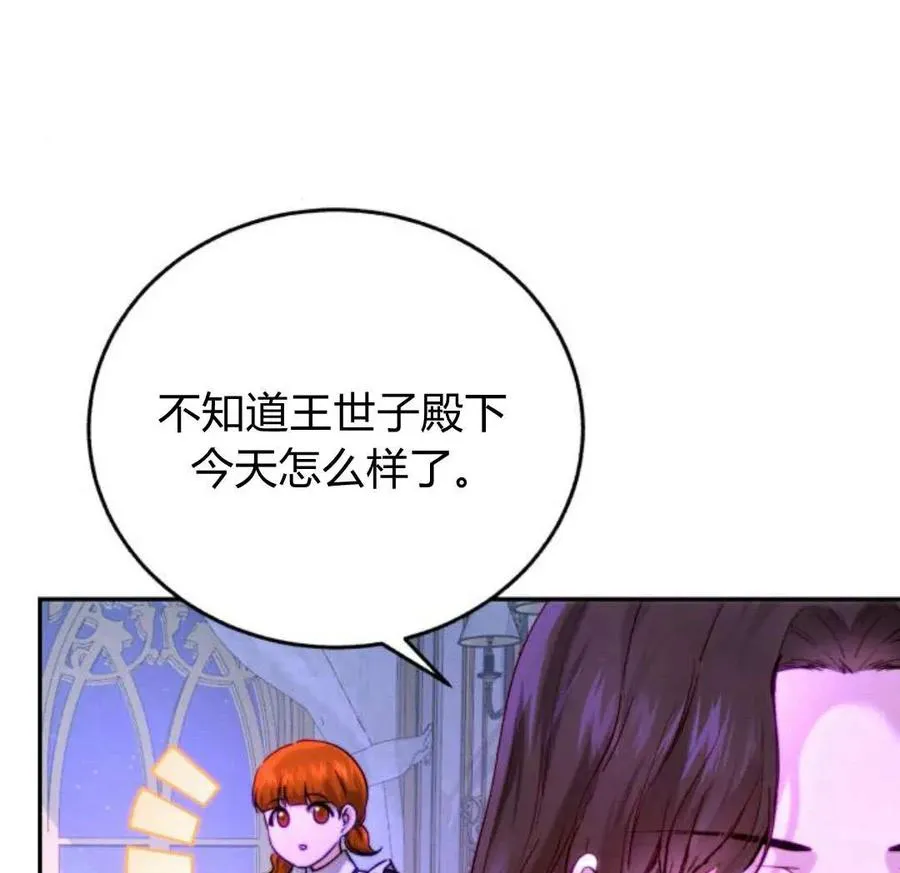 第54话 第63页