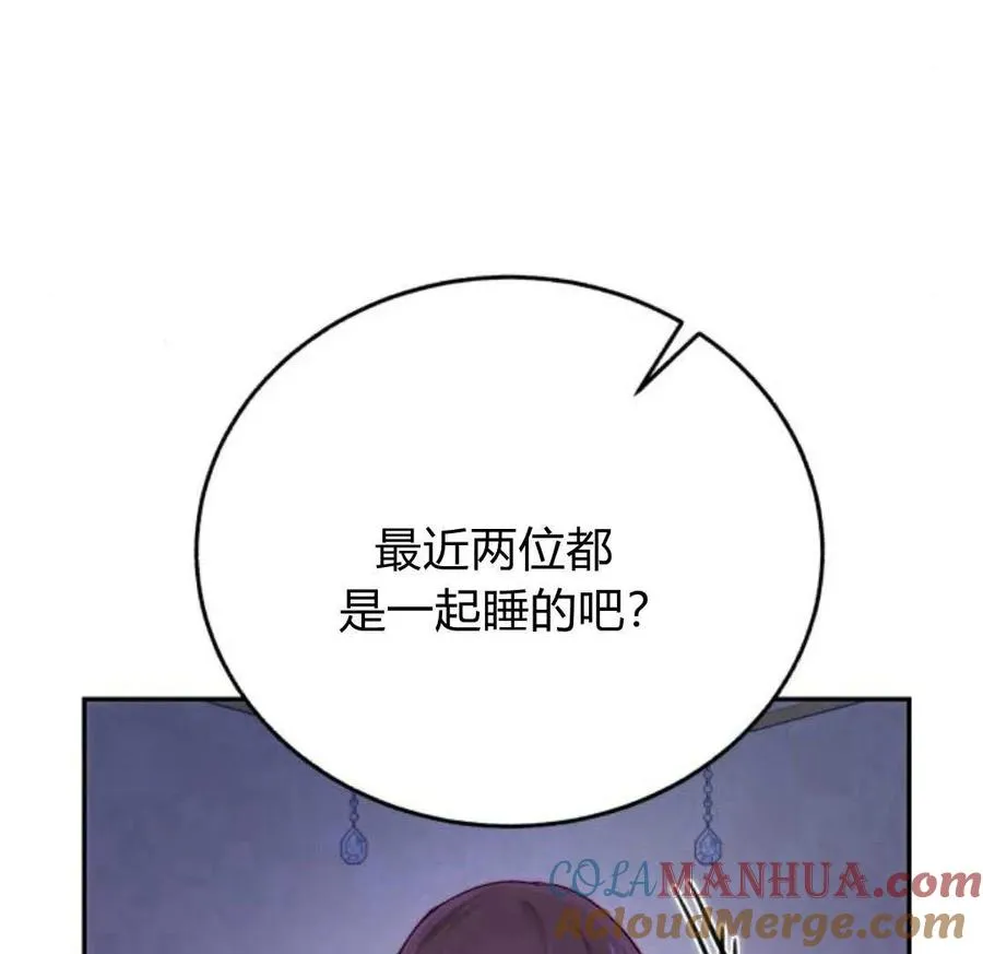 第54话 第65页