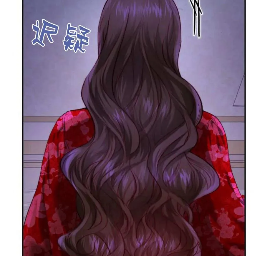 第54话 第66页
