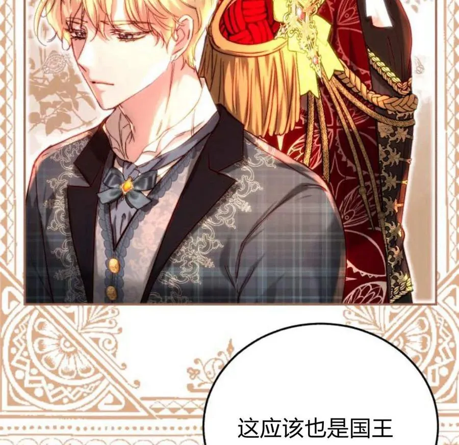 第54话 第71页