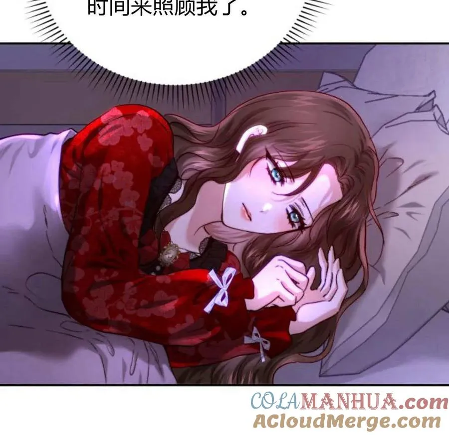 第54话 第73页