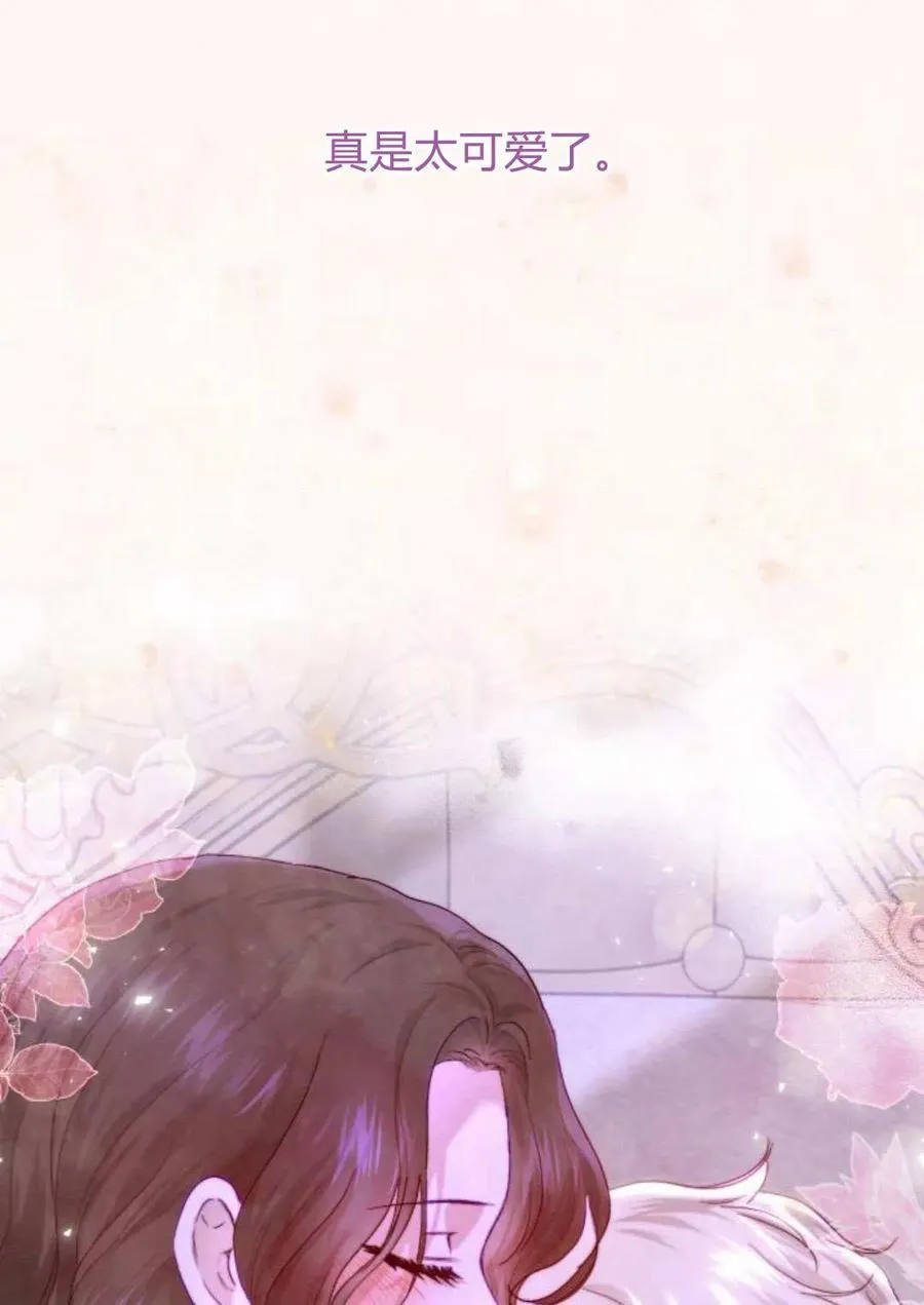 第54话 第79页