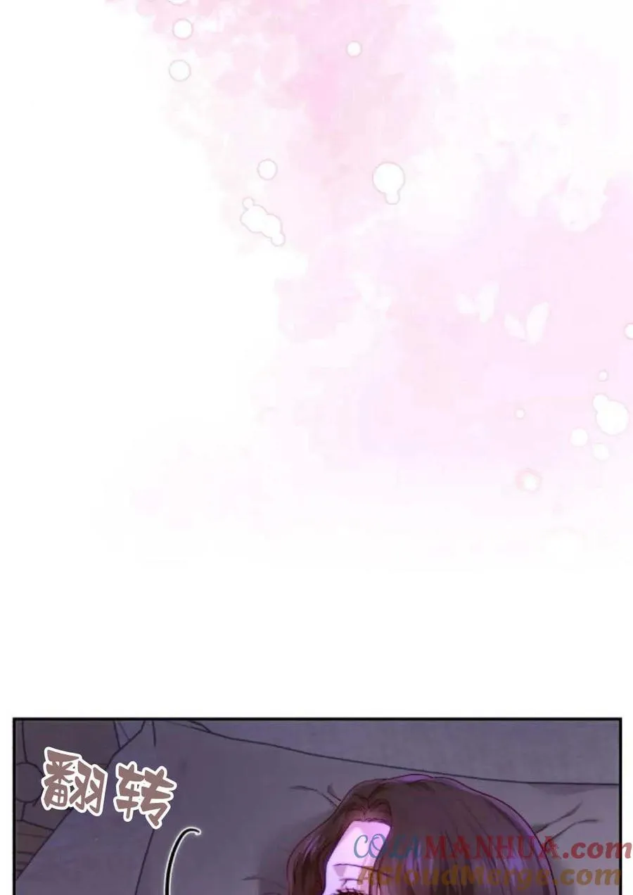第54话 第81页