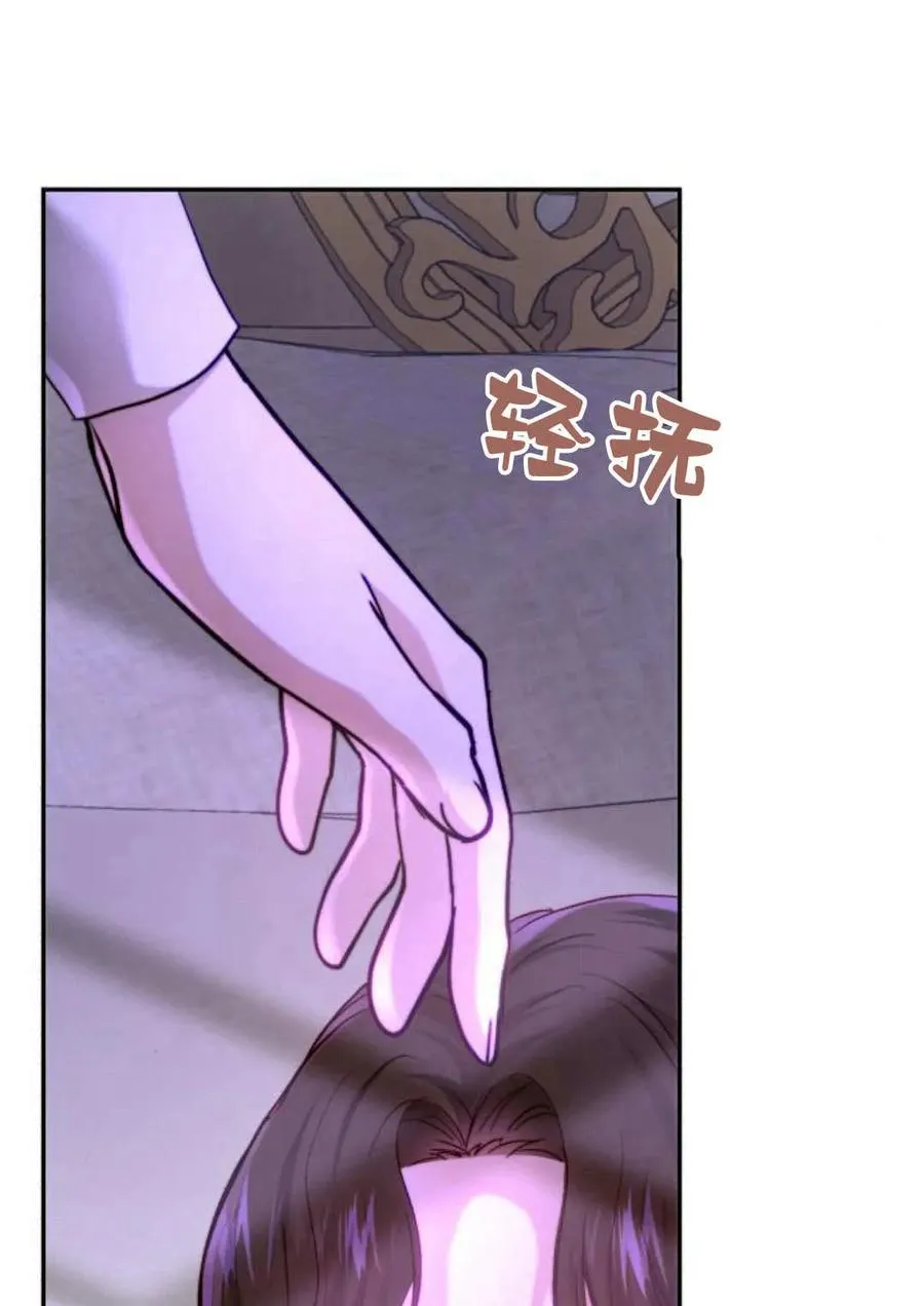 第54话 第83页