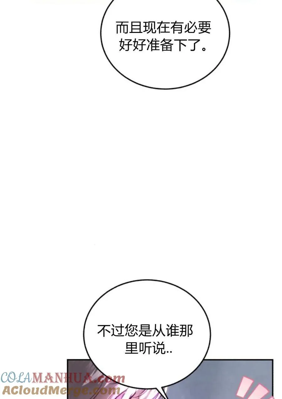 第54话 第89页