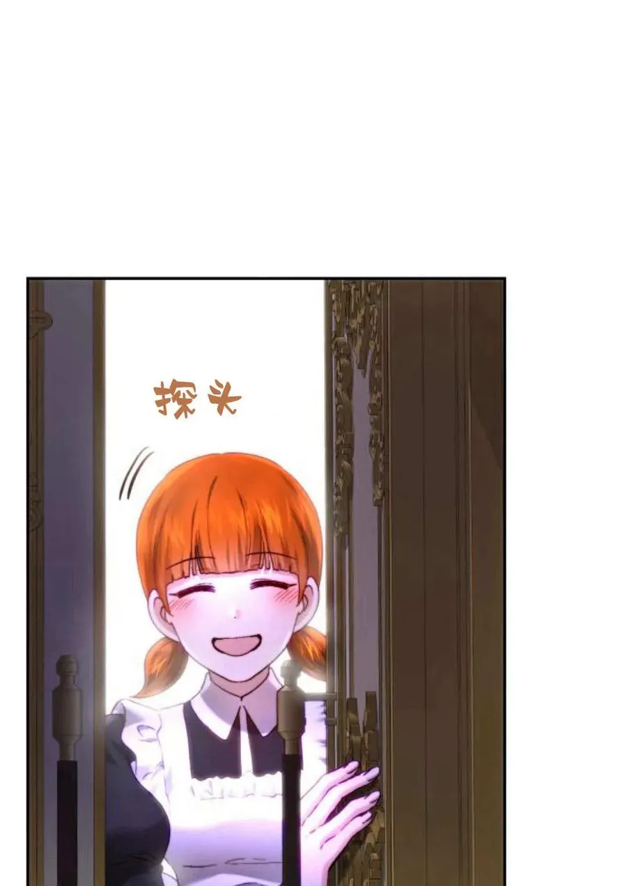第54话 第91页