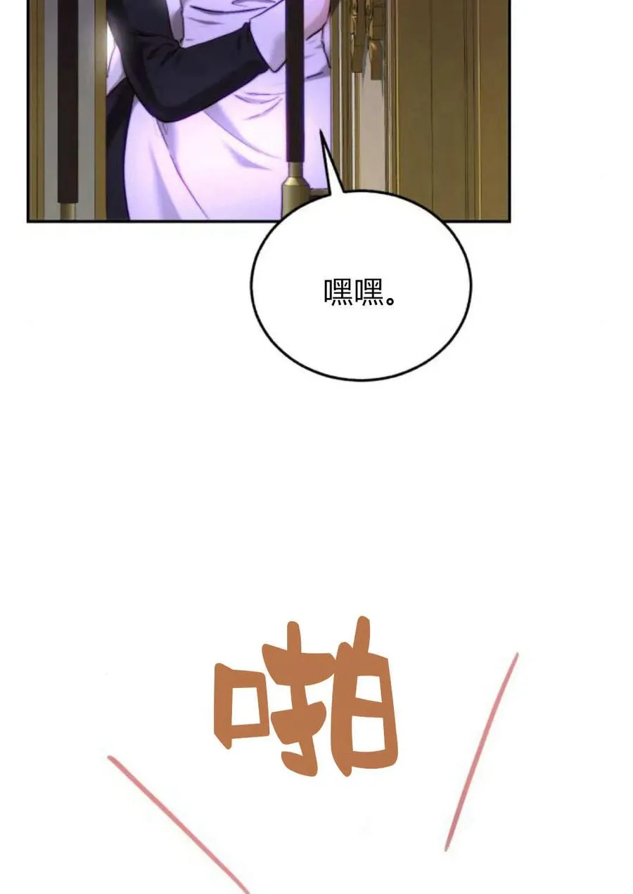 第54话 第92页