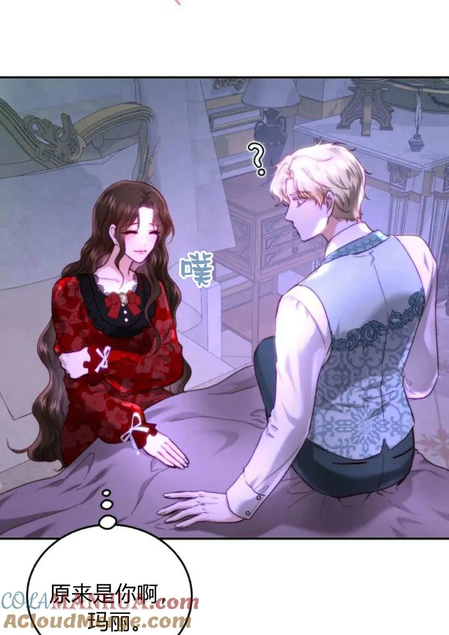 第54话 第93页