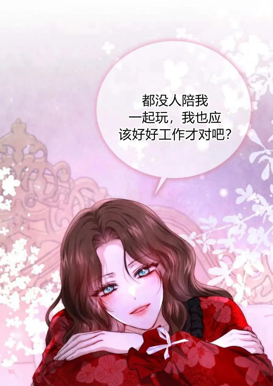 第54话 第96页