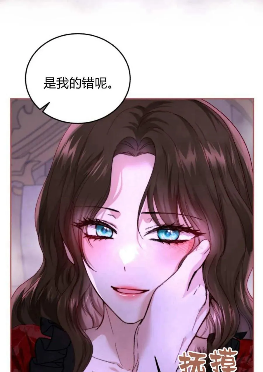 第54话 第98页