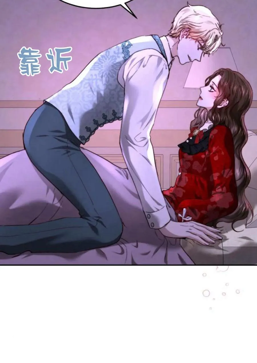 第54话 第100页