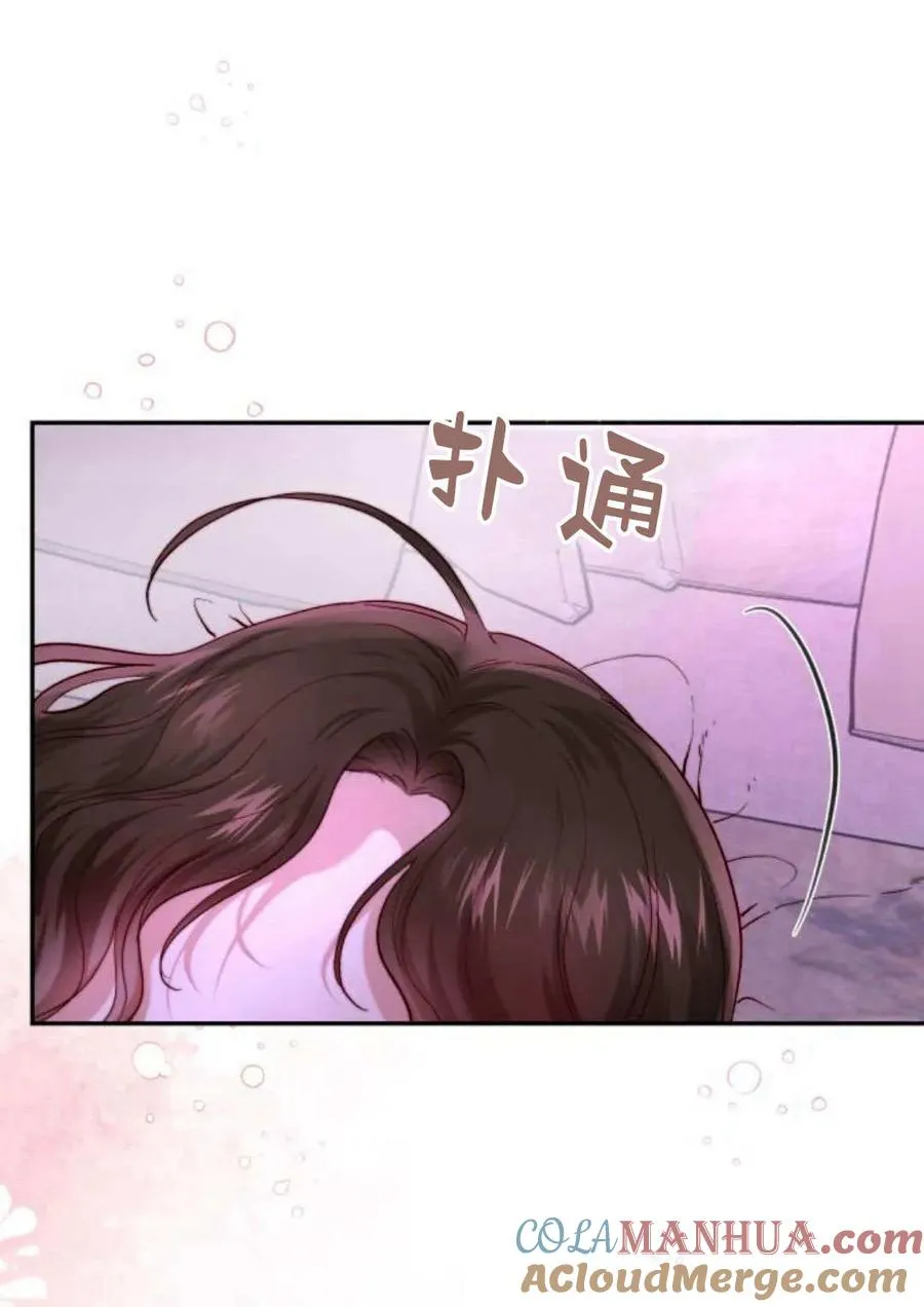 第54话 第101页