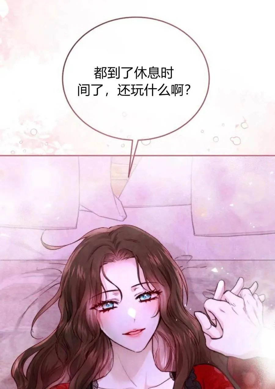 第54话 第102页