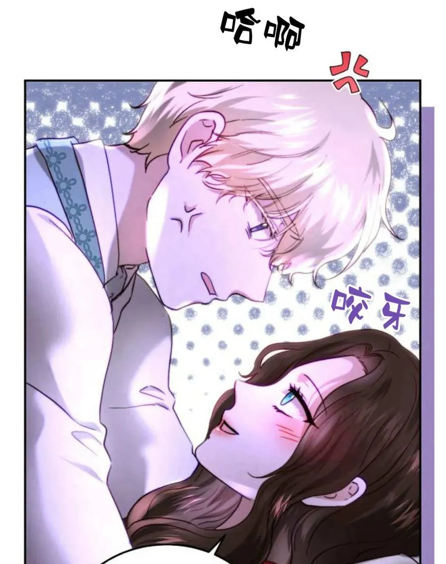 第54话 第111页