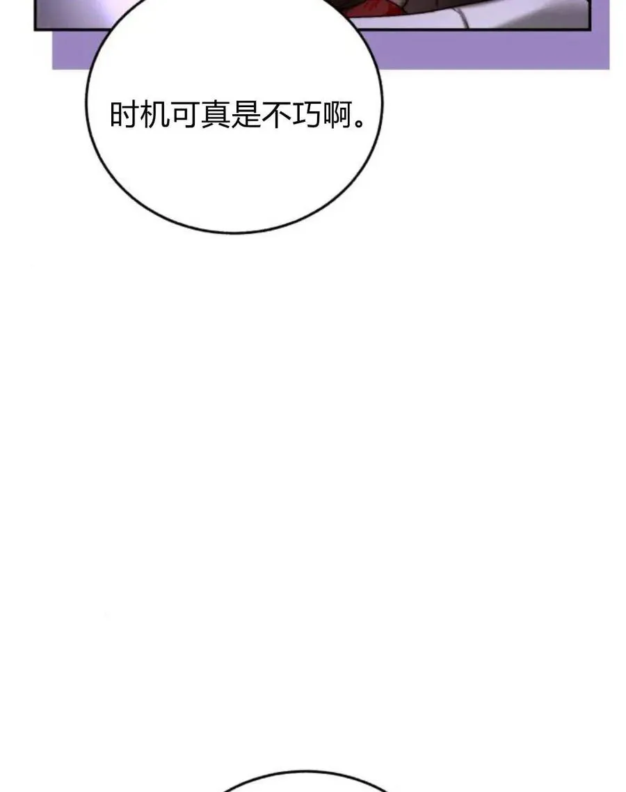 第54话 第112页