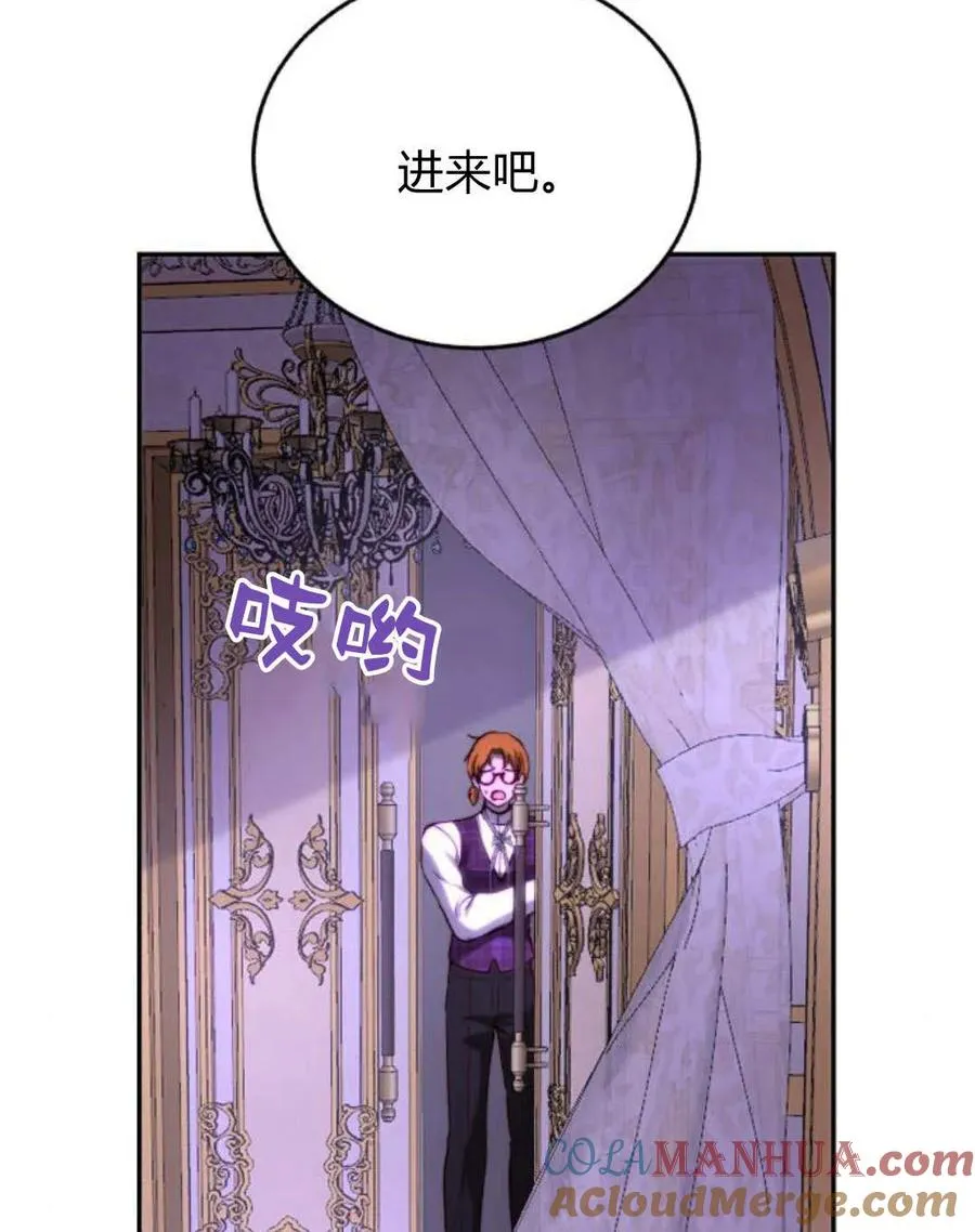 第54话 第113页