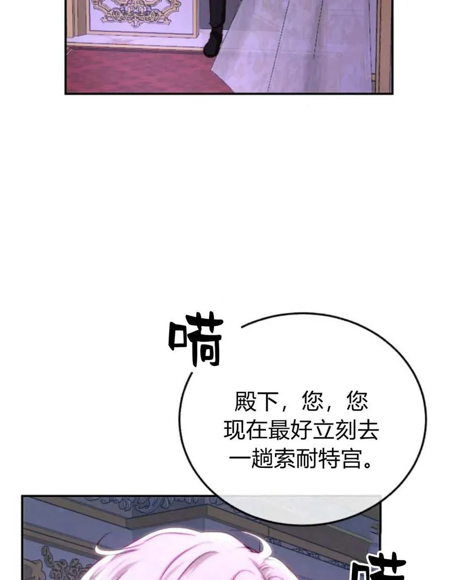 第54话 第114页