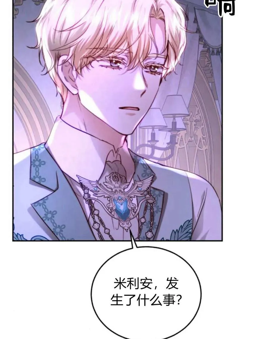 第54话 第115页