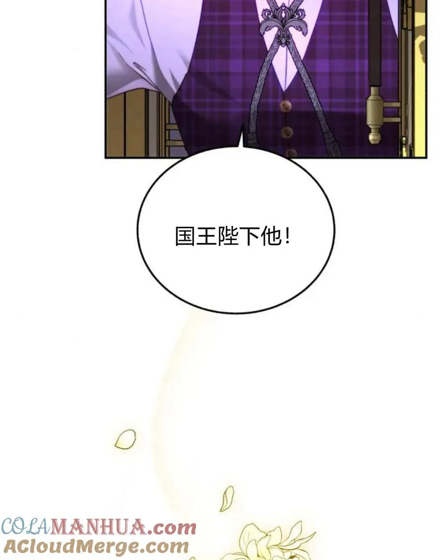 第54话 第117页