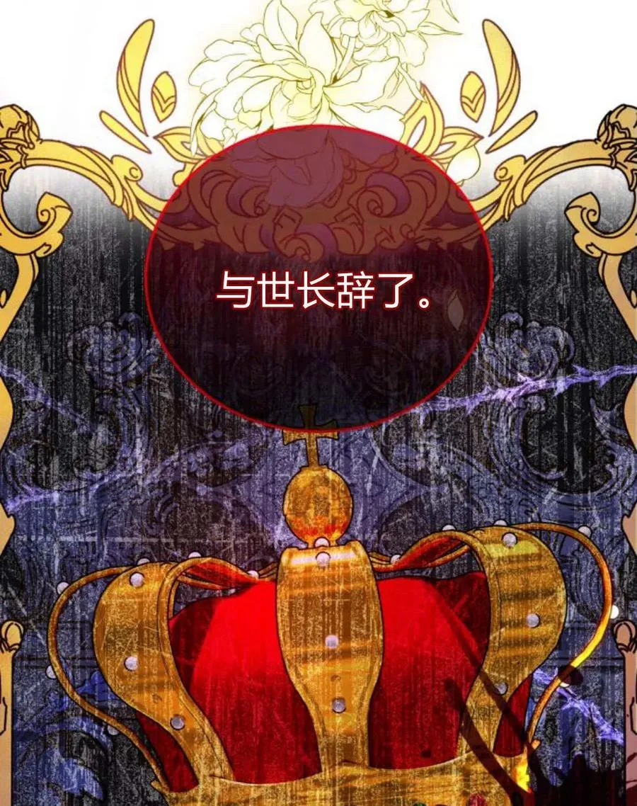 第54话 第118页