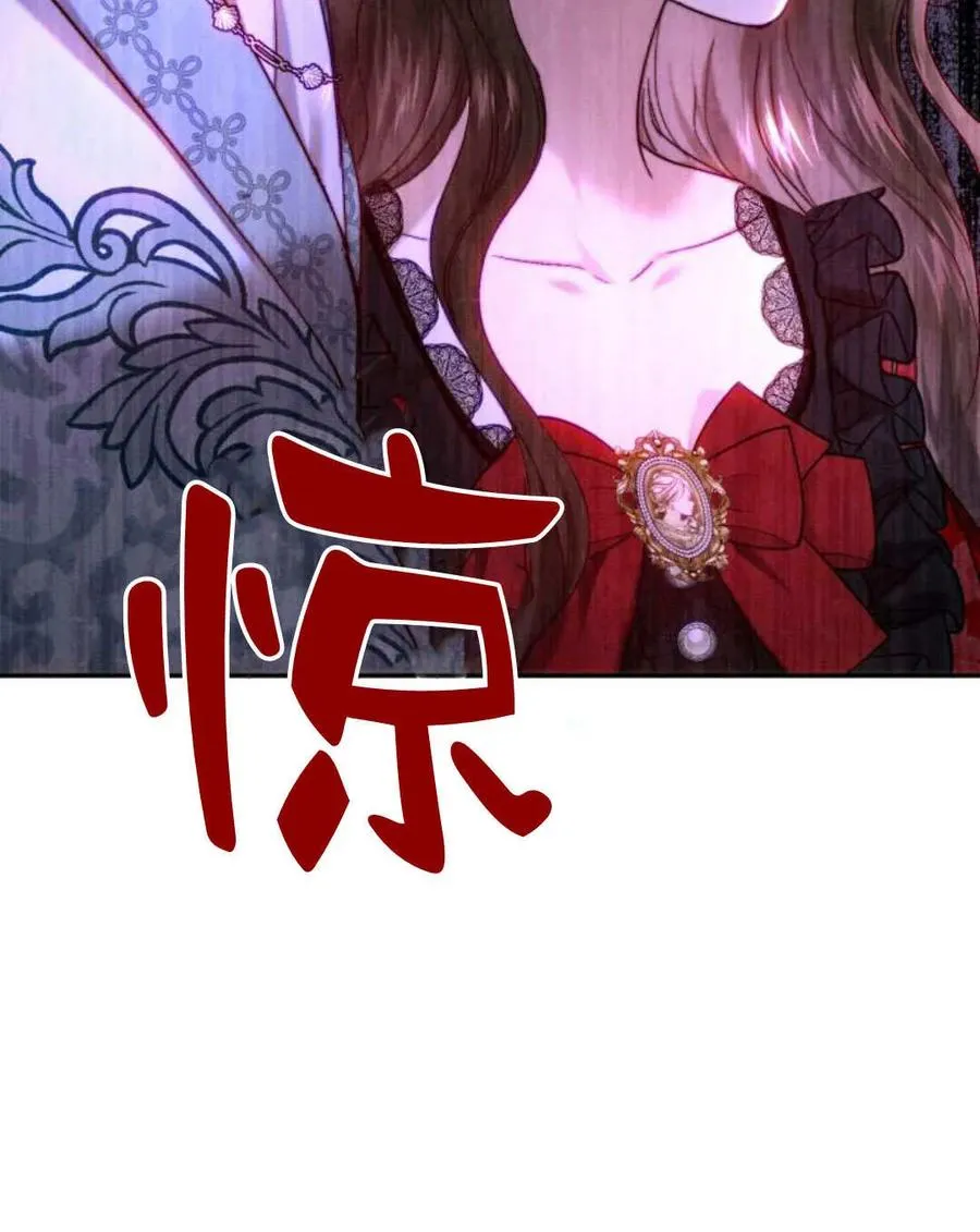 第54话 第123页