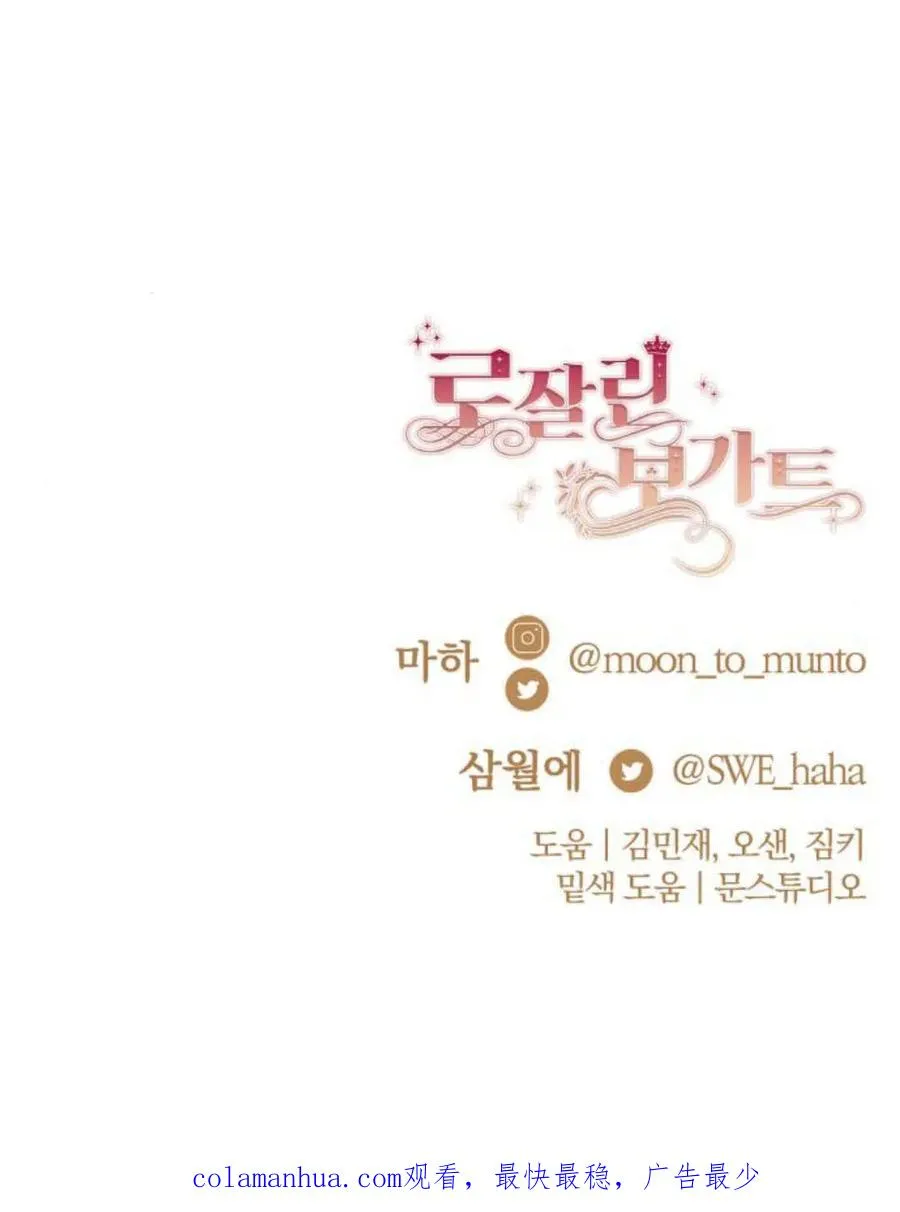 第54话 第124页