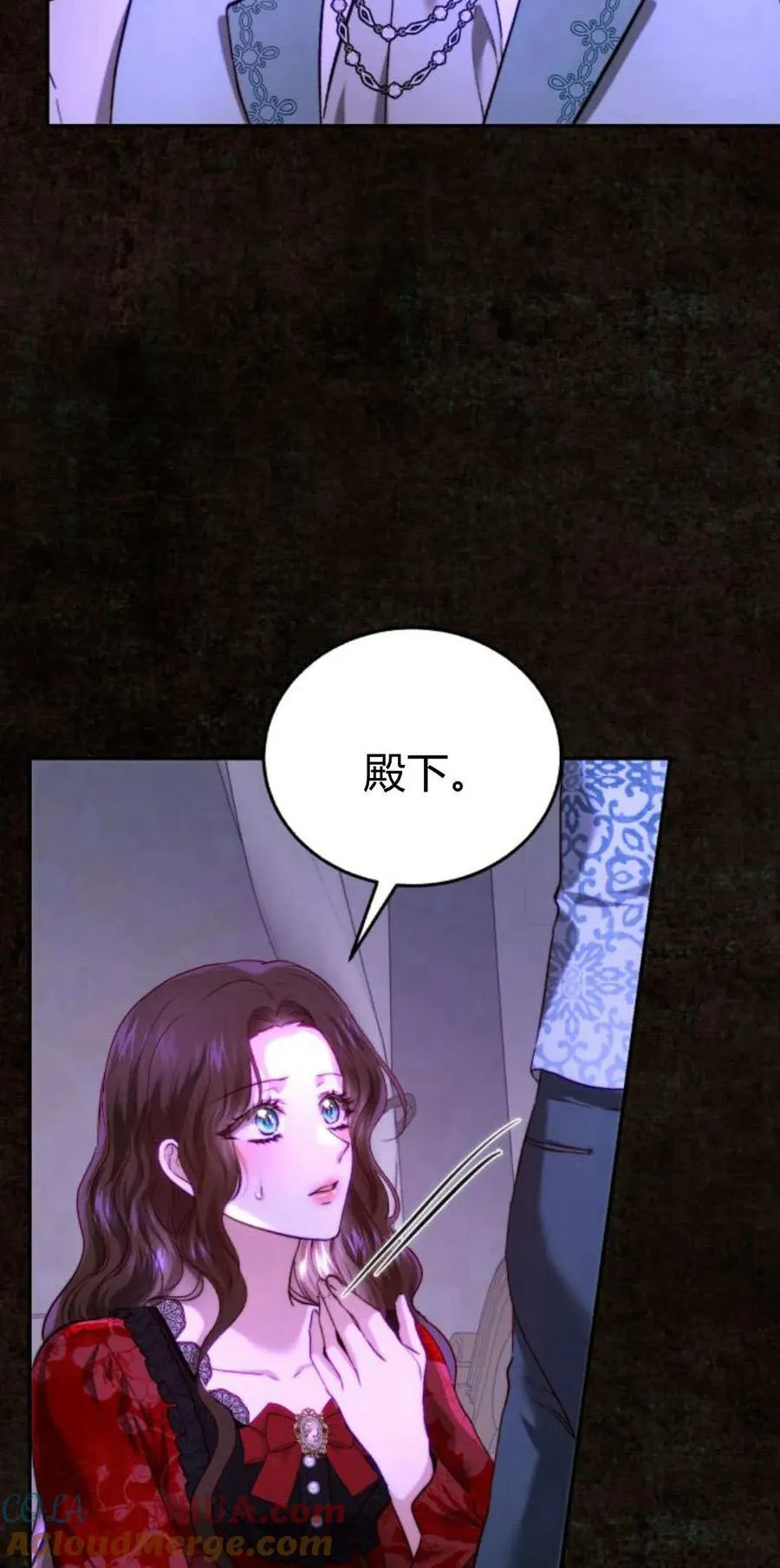第55话 第4页