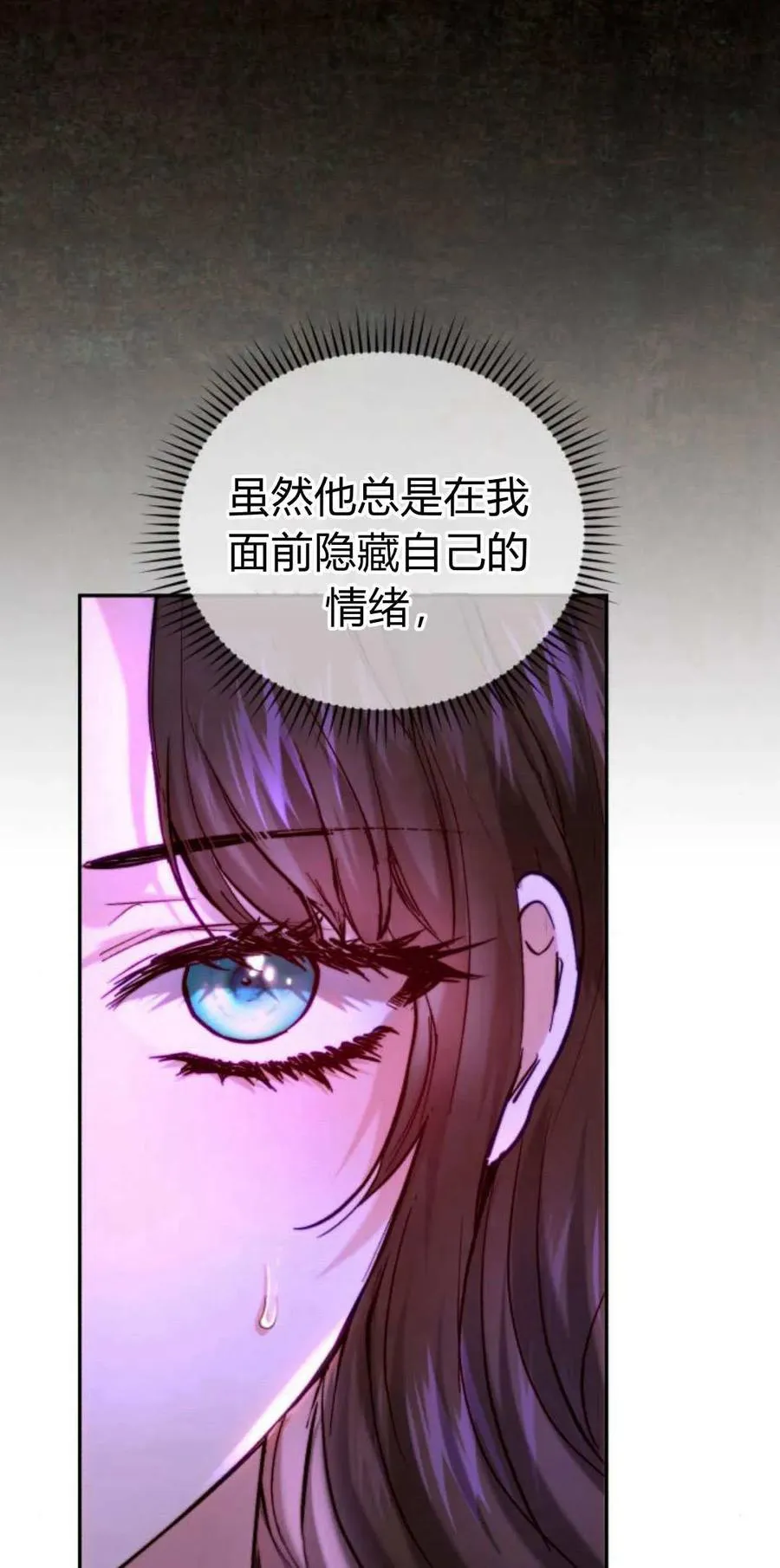 第55话 第8页