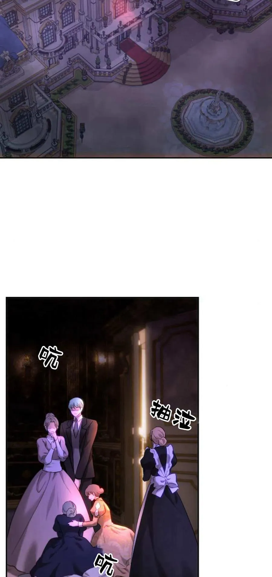 第55话 第14页