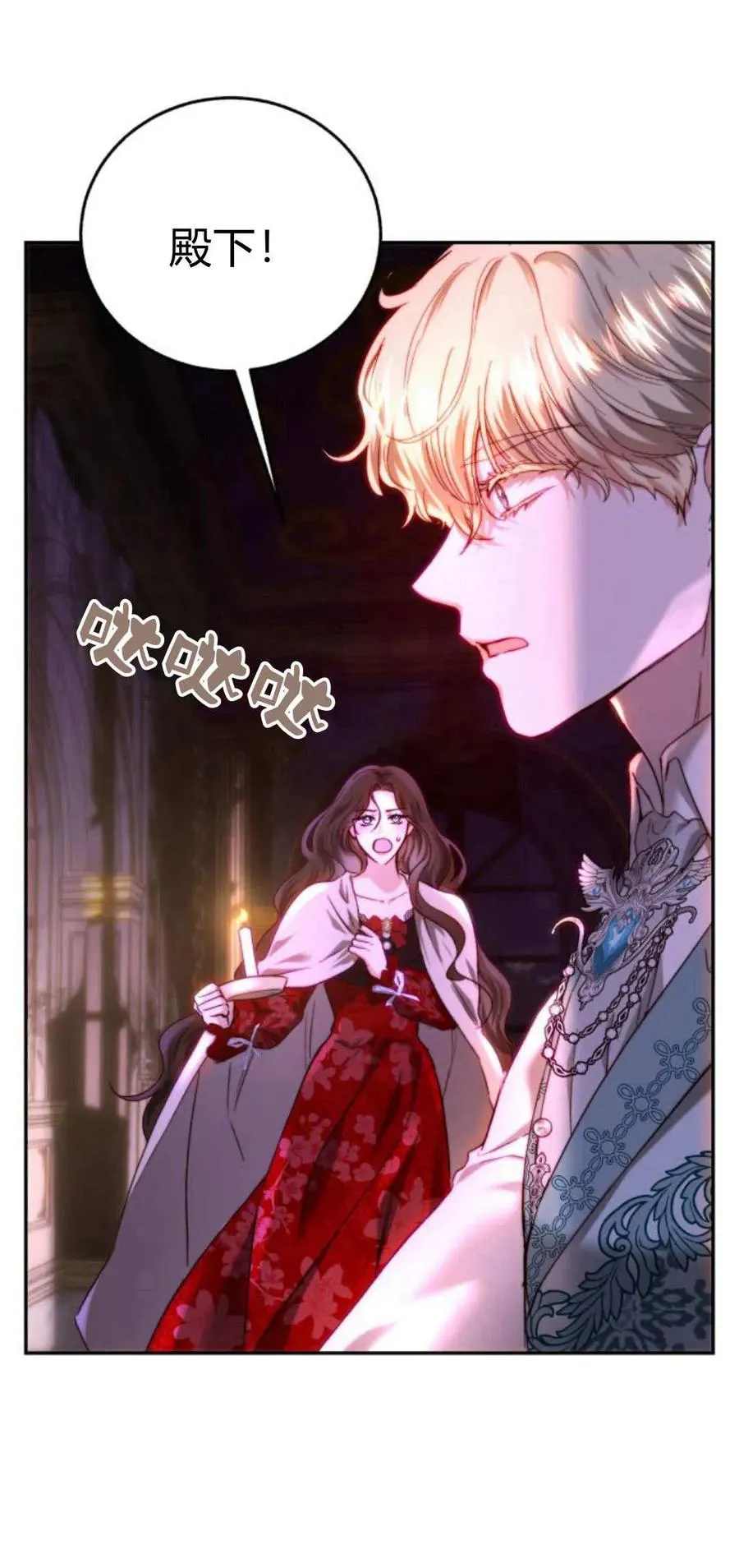 第55话 第21页