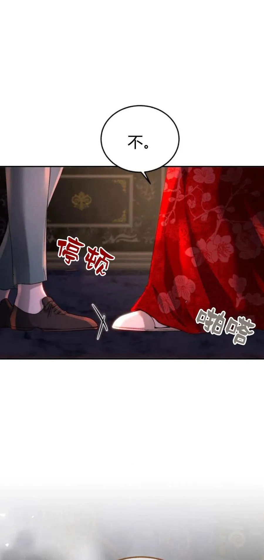 第55话 第24页