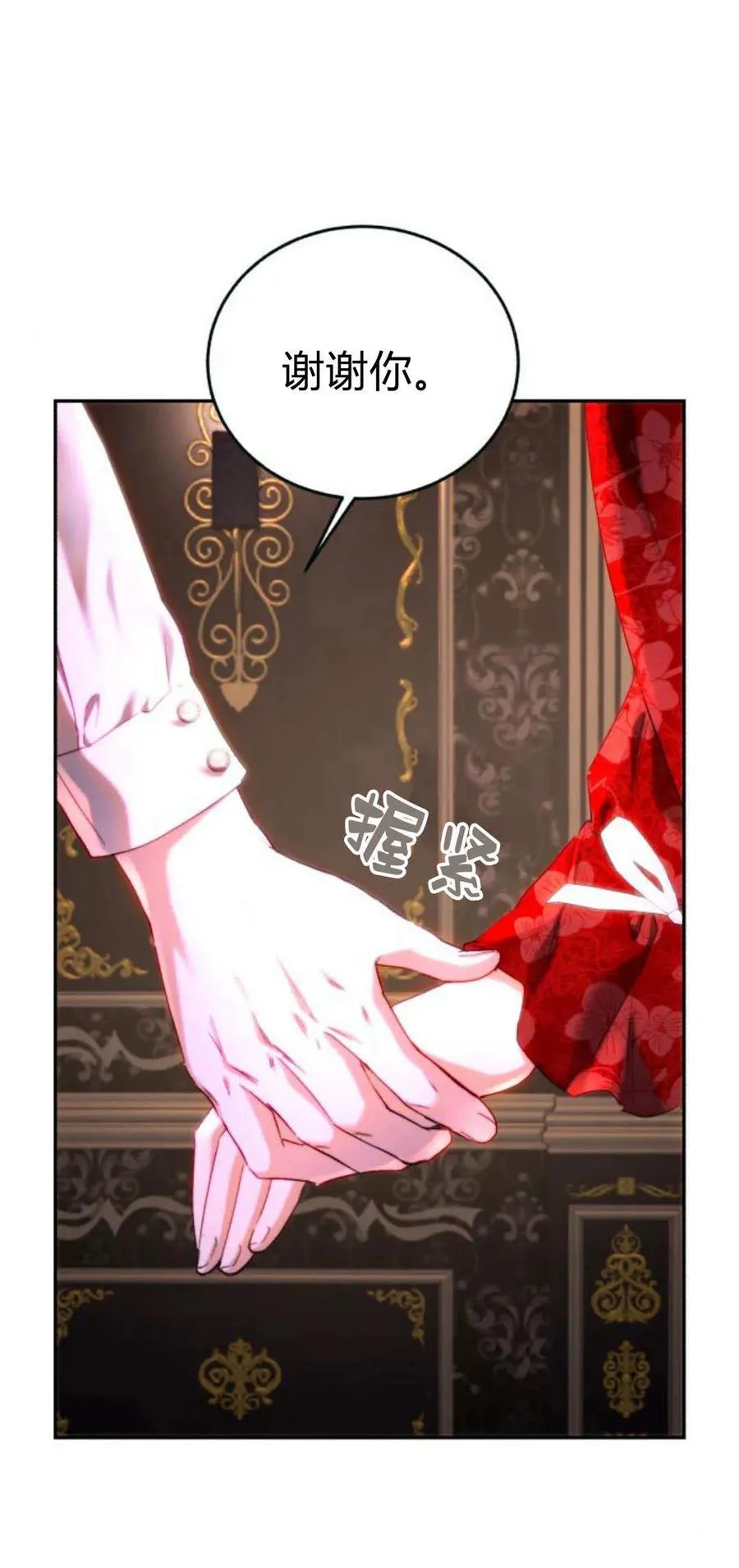 第55话 第27页