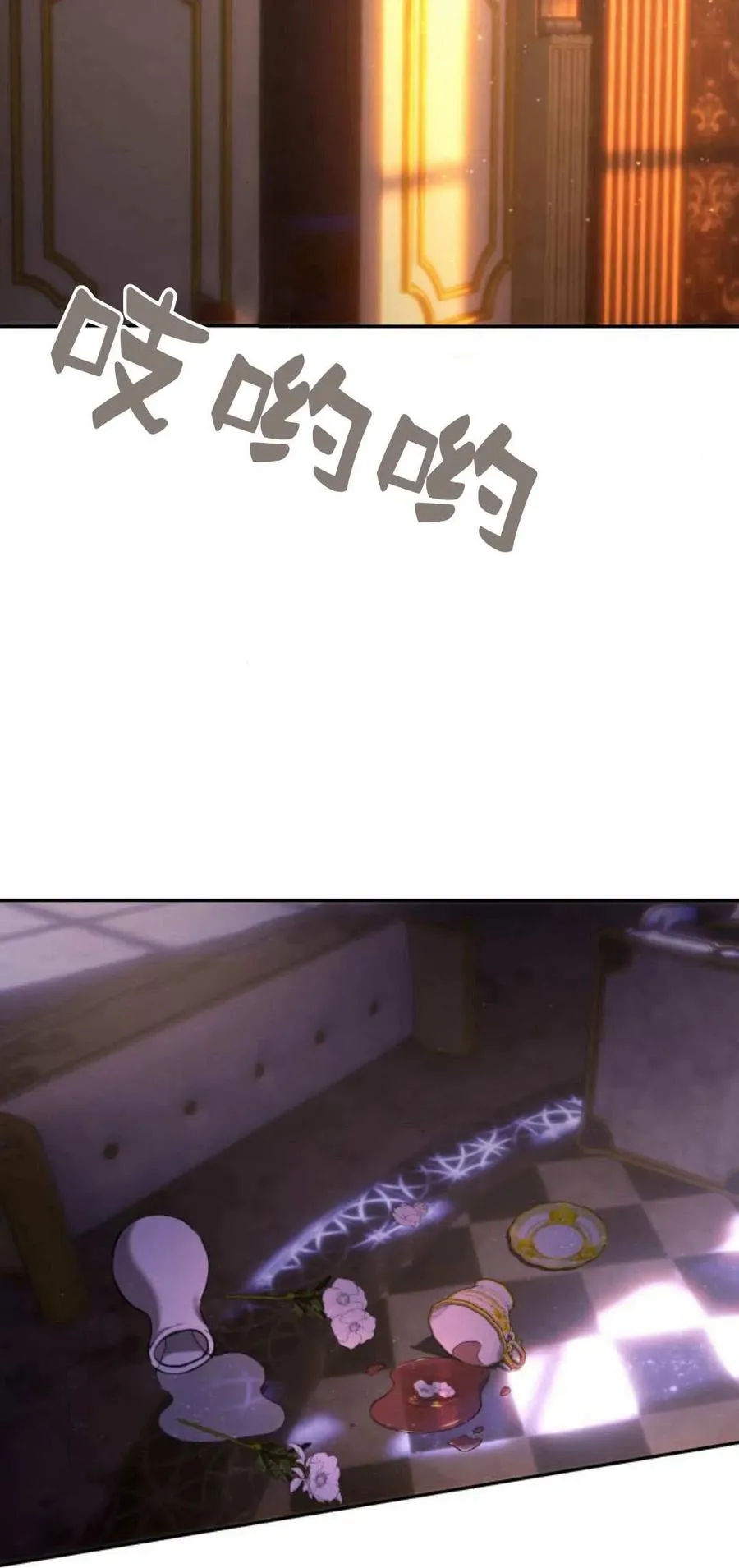第55话 第29页