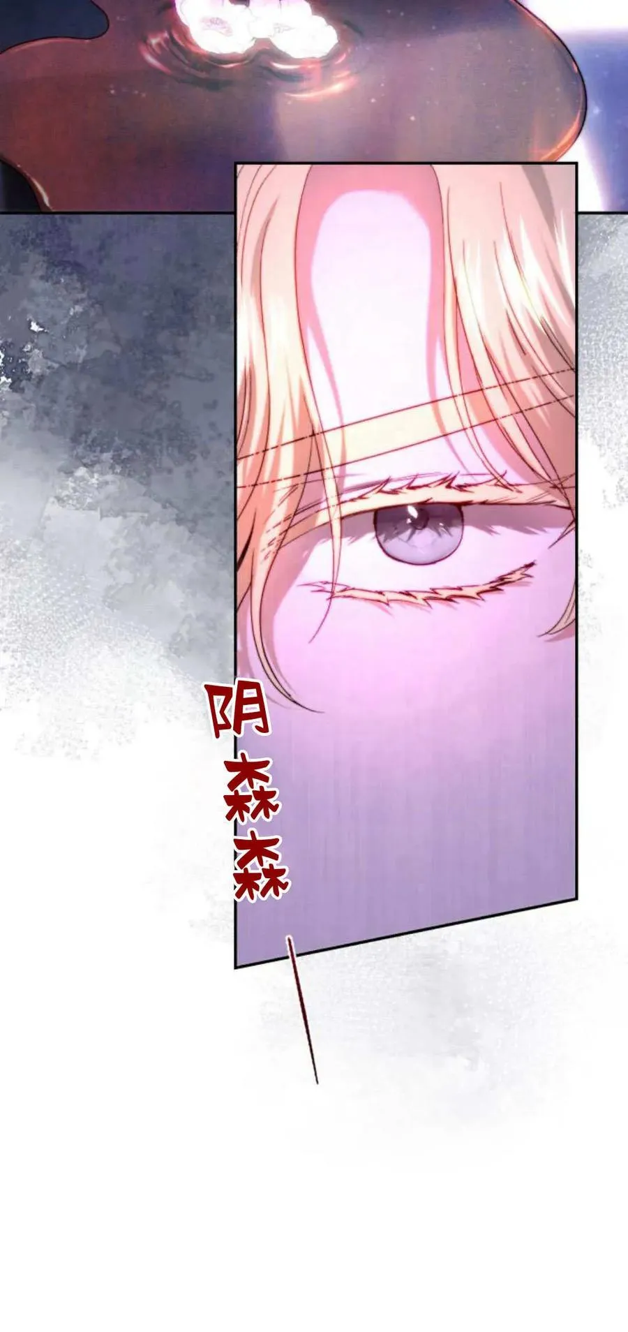第55话 第36页