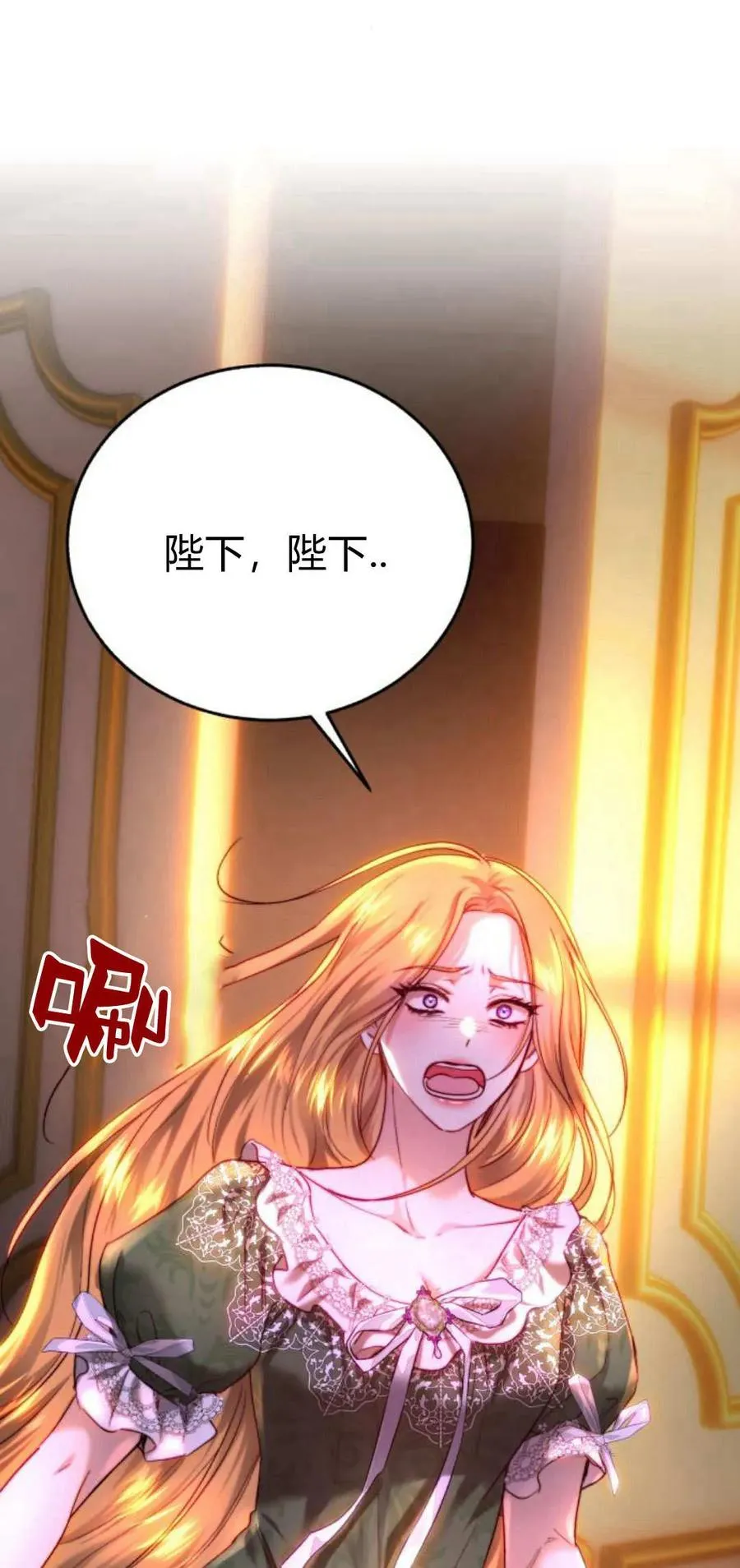 第55话 第41页