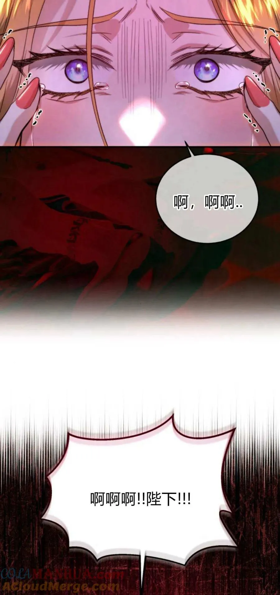 第55话 第43页