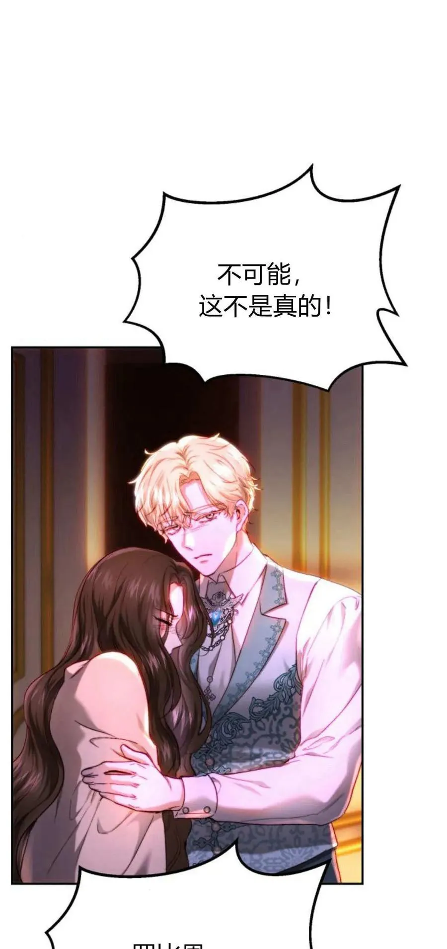 第55话 第45页