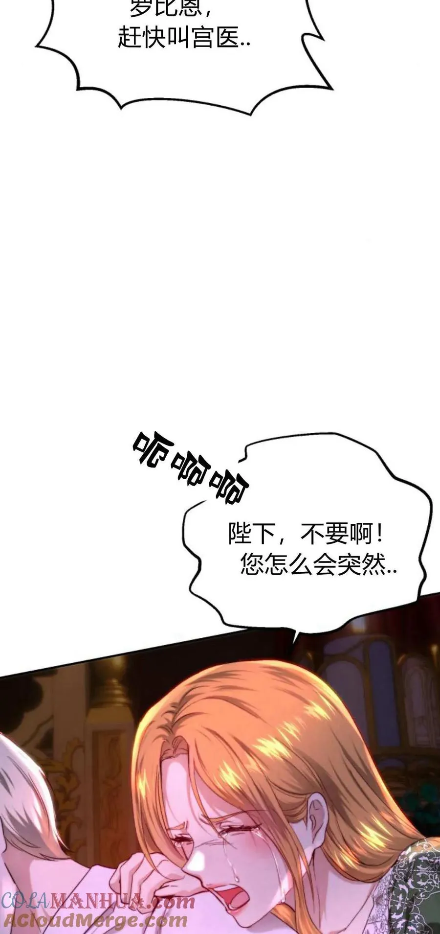 第55话 第46页