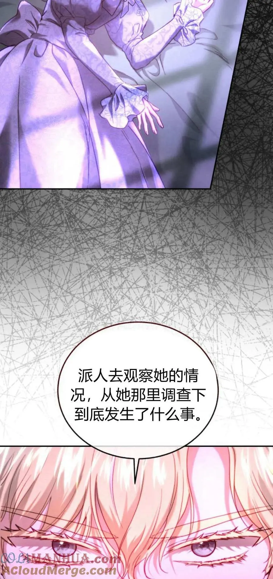 第55话 第49页
